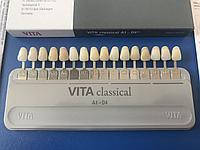 Забарвлення VITA classic, ОРИГИНАЛ Німеччина