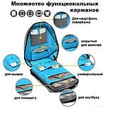 Рюкзак антивор с солнечной батареей, USB UFT SBP1 Solar Backpack Black/Grey подарунок, фото 8