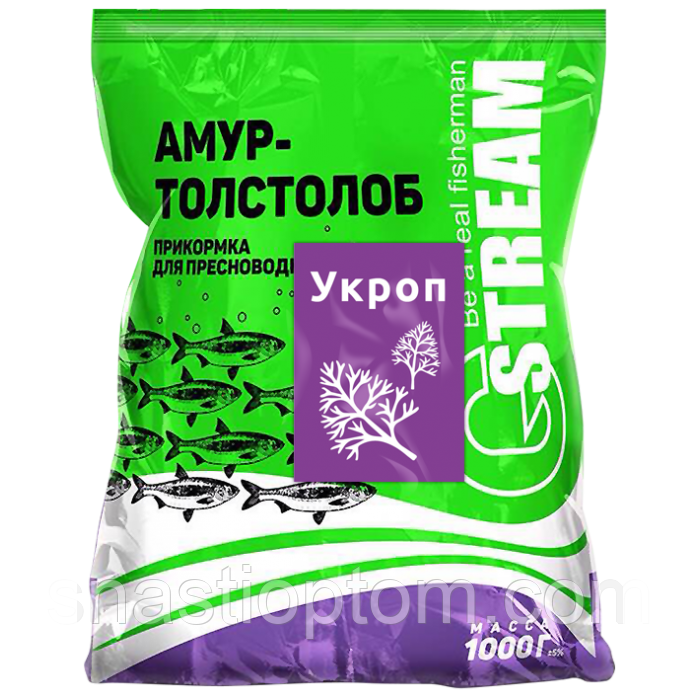 Прикормка для риболовлі G.Stream Амур-товстолобий Кріп, 1кг
