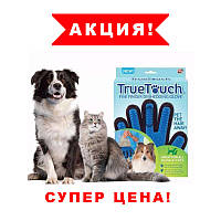 Рукавичка для чищення тварин True touch. Рукавички для чищення тварин