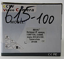 IP-камера зовнішня N615 100W, фото 6