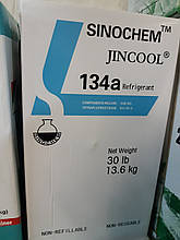 Фреон (Хладон) Refrigerant R134a (балон 13,6 кг)