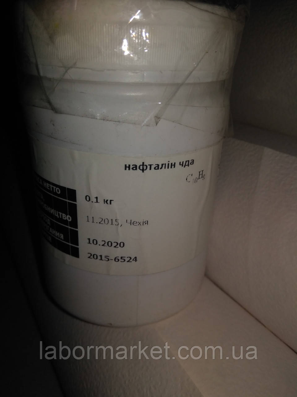 Нафталін