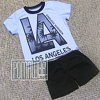 Дитячий літній костюм 98 1,5-2 роки комплект футболка і шорти для хлопчика хлопчикові на літо 4755 Блакитний