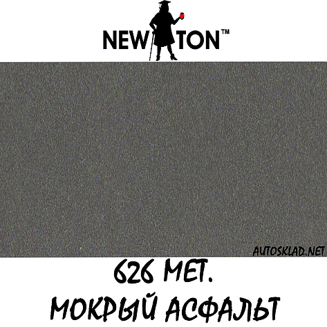Фарба аерозольна в балоні авто металік New Ton 626 Мокрий асфальт 400мл, фото 2