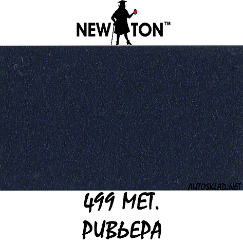 Фарба аерозольна в балоні авто металік New Ton 499 Рів'єра 400мл, фото 2