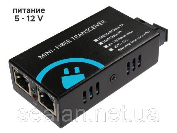 Медіаконвертер MINI живлення 5-12 вольт 10/100mb 1310 1SC.WDM + 2RJ45 TK-link без БЖ, фото 1
