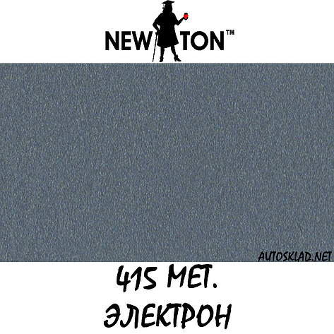 Фарба аерозольна в балоні авто металік New Ton 415 Електрон 400мл, фото 2