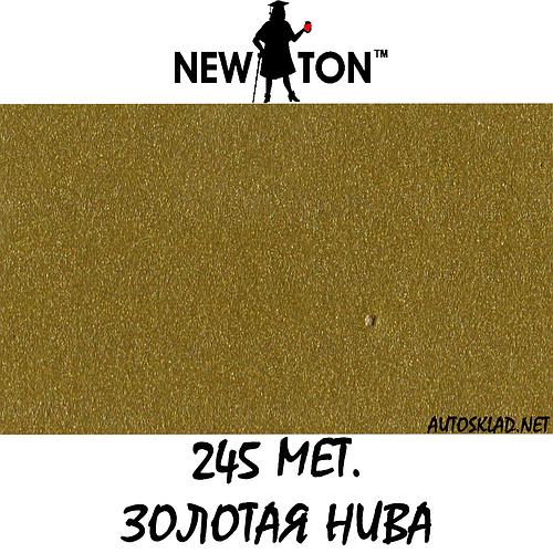 Купить Краска аэрозольная в баллоне авто металлик New Ton 245 Золотая ...