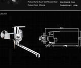 Змішувач для ванни SANTEP 1346 з довгим зливом Хром, фото 6