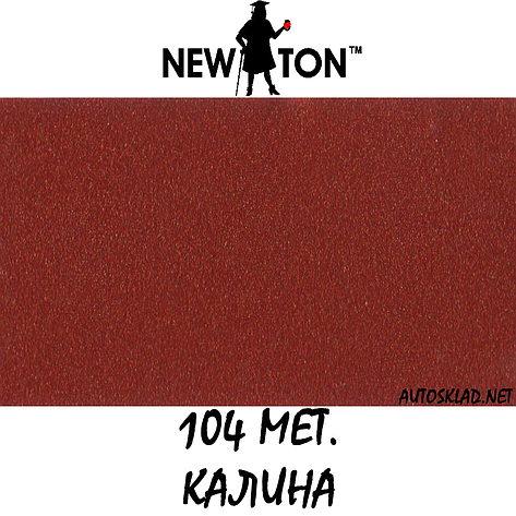 Фарба аерозольна в балоні авто металік New Ton 104 Калина 400мл, фото 2