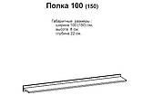 Стінка для вітальні «Едо», Стінки в зал Чорнигів, фото 5