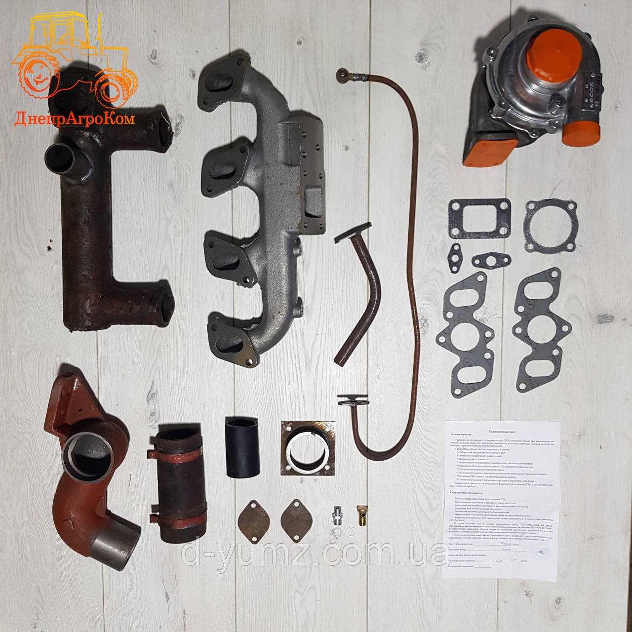 Комплект переобладнання ЮМЗ, Д-65 під турбіну, фото 1