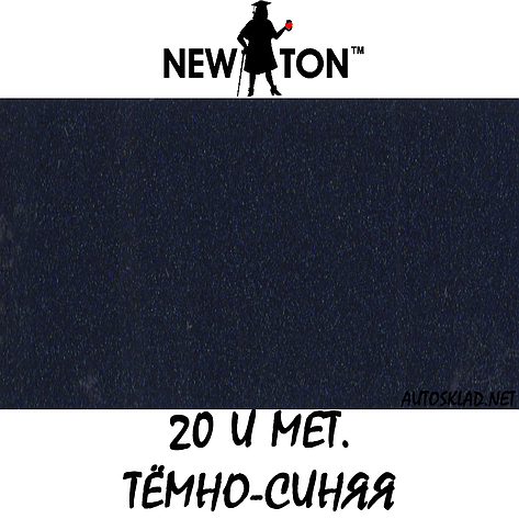 Фарба аерозольна в балоні авто металік New Ton Daewoo 20u Темно - синій 400мл, фото 2