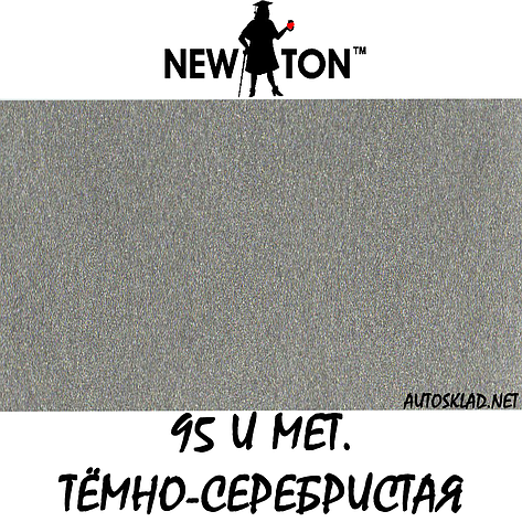 Фарба аерозольна в балоні авто металік New Ton Daewoo 95U 400мл, фото 3