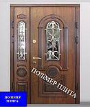 Двері вхідні 1200 з полімер плитою з ковкою, фото 6