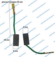 Щетка на болгарку SPARKY 850