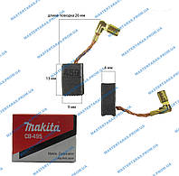 Щетка графитовая Makita CB-459  (6х9,5х13)