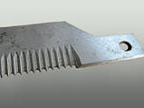 Ножі відсікають 265х24х2,5 мм для фасувно-паковальних автоматів «Базис» АРУ-10, фото 3
