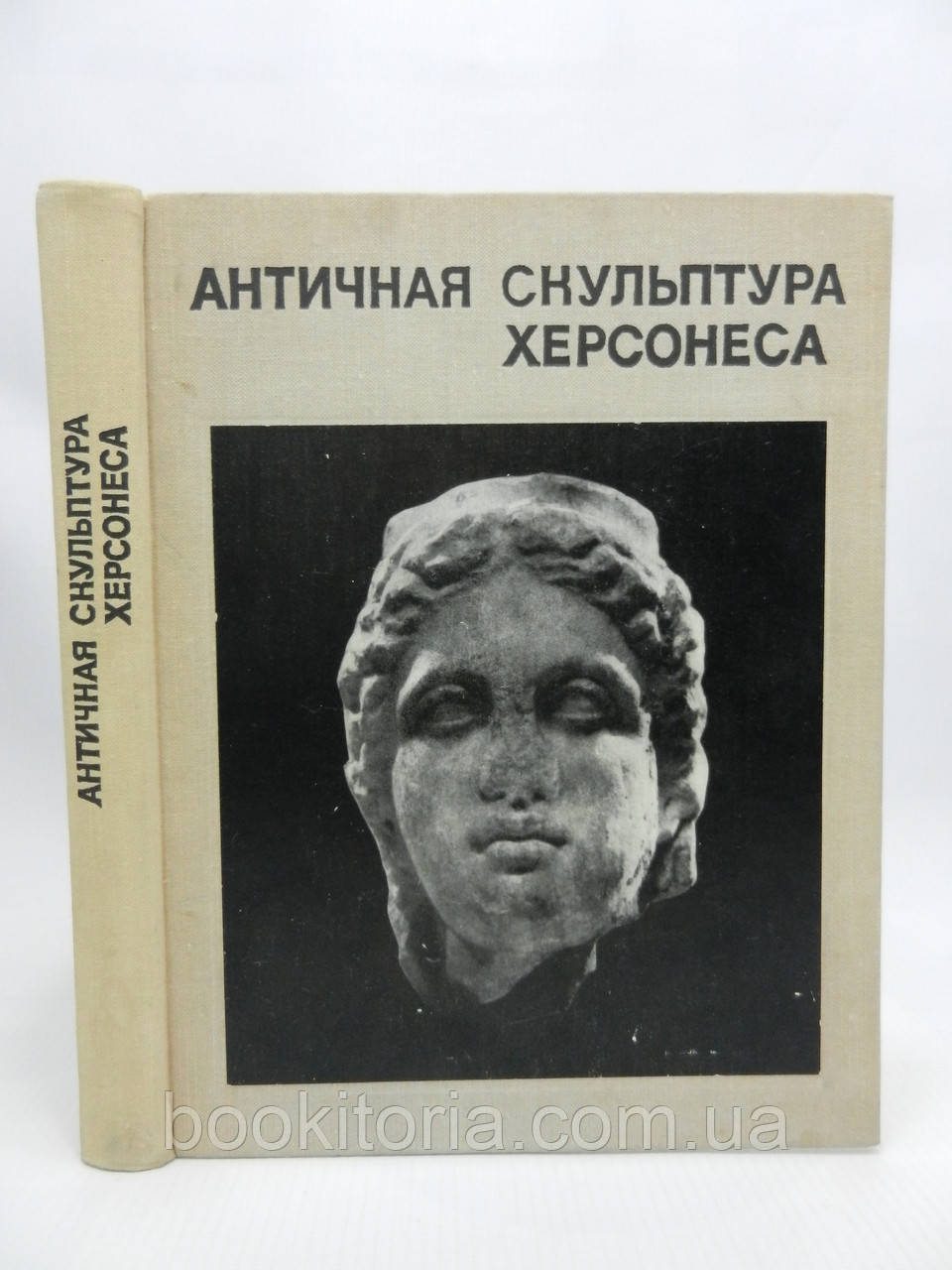 Античная скульптура Херсонеса (б/у).
