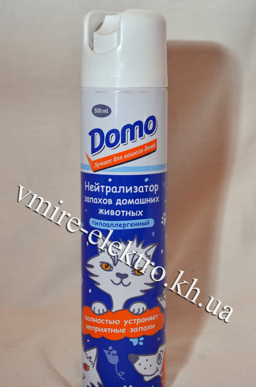 Нейтрализатор запахов домашних животных гипоаллергенный Domo 300 мл