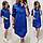 Сукня сорочка арт. 831 синього кольору в червоний горошок, фото 4