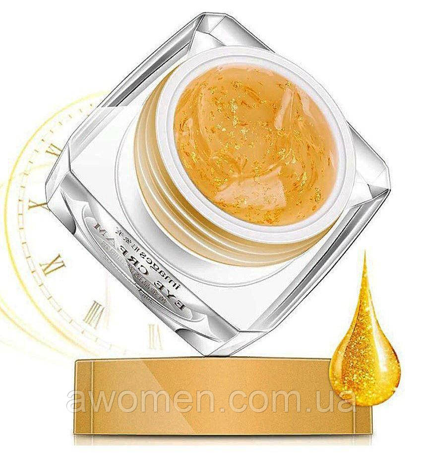Омолоджувальний крем для очей Images eye Cream Gold & Nourisha 20 g