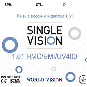 Лінзи Vision 1,61 HMC+EMI+UV400