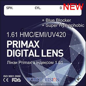 Лінзи Vision PRIMAX+BLUE BLOCKER 1,61 HMC+EMI+UV400+EP