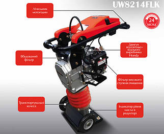 Вібротрамбовка Biedronka UW8214FLK + ПОДАРУНОК вибронога Двигун HONDA GX 100