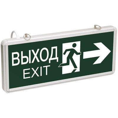 ССА1003 Світильник Ав. ВИХОД-EXIT стрілка/фігура TDM, фото 1