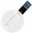 Флеш накопичувач USB 16ГБ у вигляді візитної картки КРУГЛИЙ білий колір під повнокольоровий друк лого під нанесення | Юсб флешка, фото 3