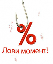 Літня акція "Лови момент"