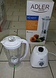 Новий стаціонарний блендер привезений з Європи Adler AD4057 з гарантією, фото 4