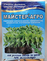 Добриво Майстер для розсади овочів та квітів, 25г.