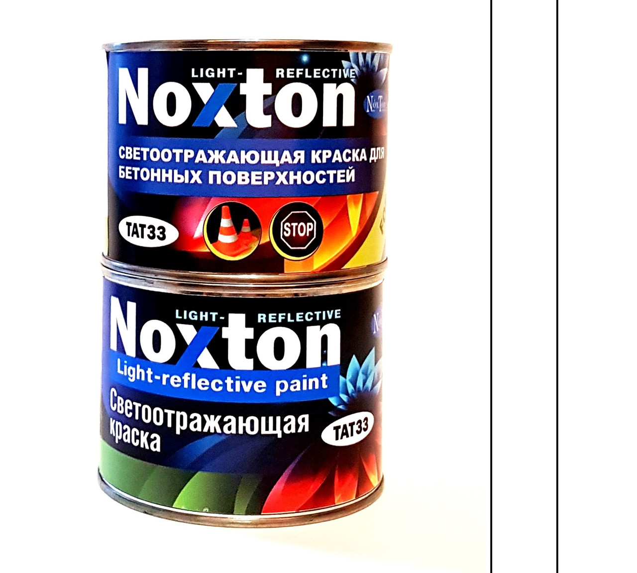 Светоотражающая краска для бетона и асфальта Noxton Light-reflective 0 ...