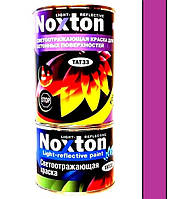 Светоотражающая краска для бетона и асфальта Noxton Light-reflective 1 л Розовая