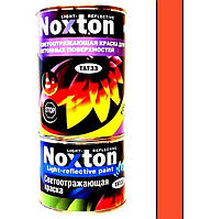 Светоотражающая краска для бетона и асфальта Noxton Light-reflective 1 л Оранжевая