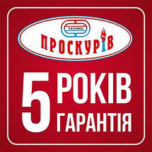 Твердопаливний котел Проскуров АОТВ-14П 4 мм, фото 6