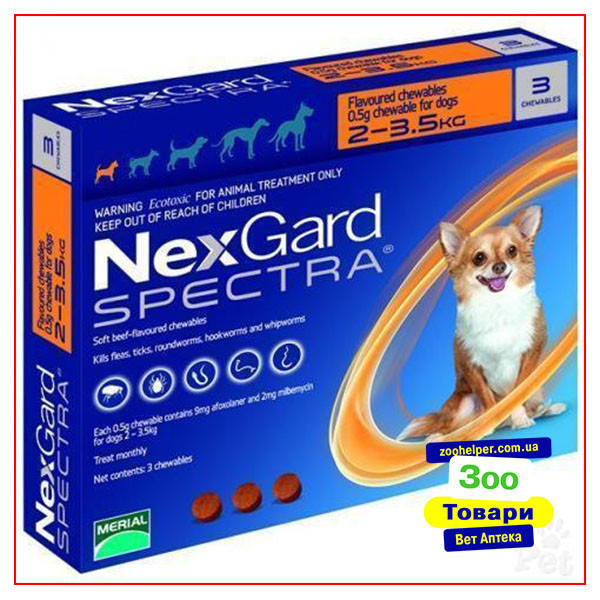 Нексгард Спектра 2-3,5кг від Бліх та Кліщів для Собак - 1 табл, фото 1