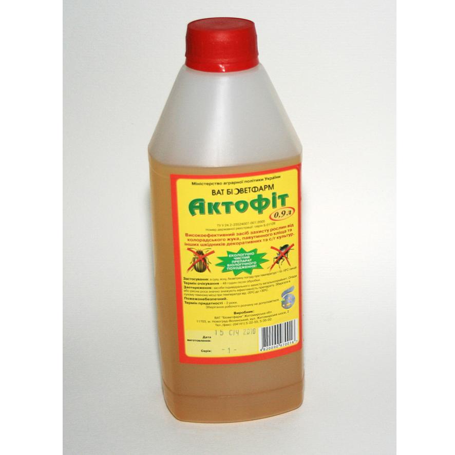 Актофіт (900 мл) інсектицид біологічного походження, фото 1