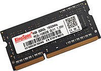 Оперативная память DDR3 4GB 1600MHz 1,35V KingSpec SO-DIMM