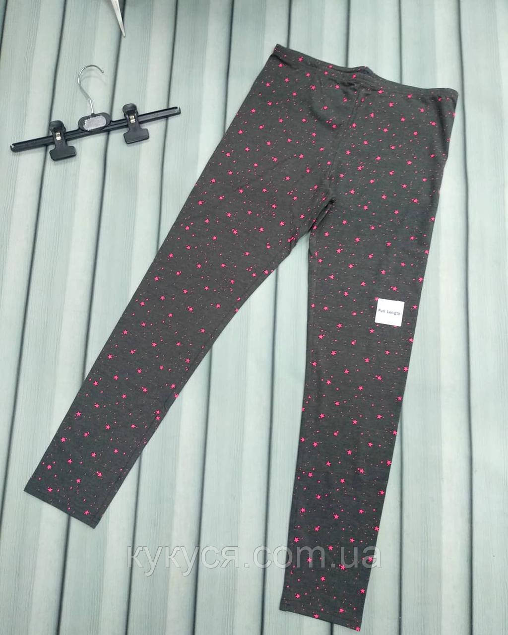 Легінси лосини OLD NAVY