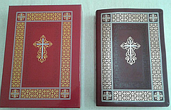 Библия бордовая с крестом в подарочной коробке