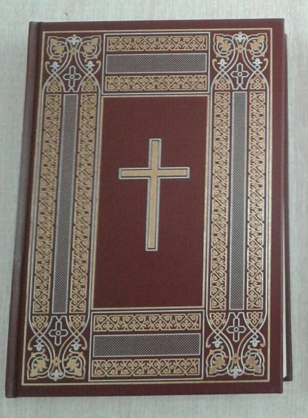 Библия крупным шрифтом вишневая с крестом, фото 1
