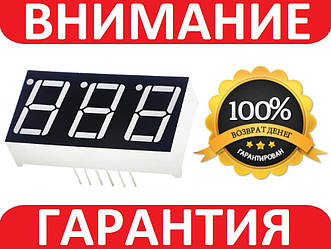 Цифровий індикатор 0.56, 3 розрядний, анод, червоний Arduino