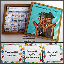 Шокобокс, шоколадний подарунковий набір "Найкращому випускнику" 120 грам. Подарунки випускникам
