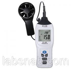 Анемометр FLUS ET-935