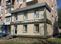 Стоматологія SV-dent, м.Харків