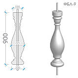 Балясини ФБЛ-9, фото 2
